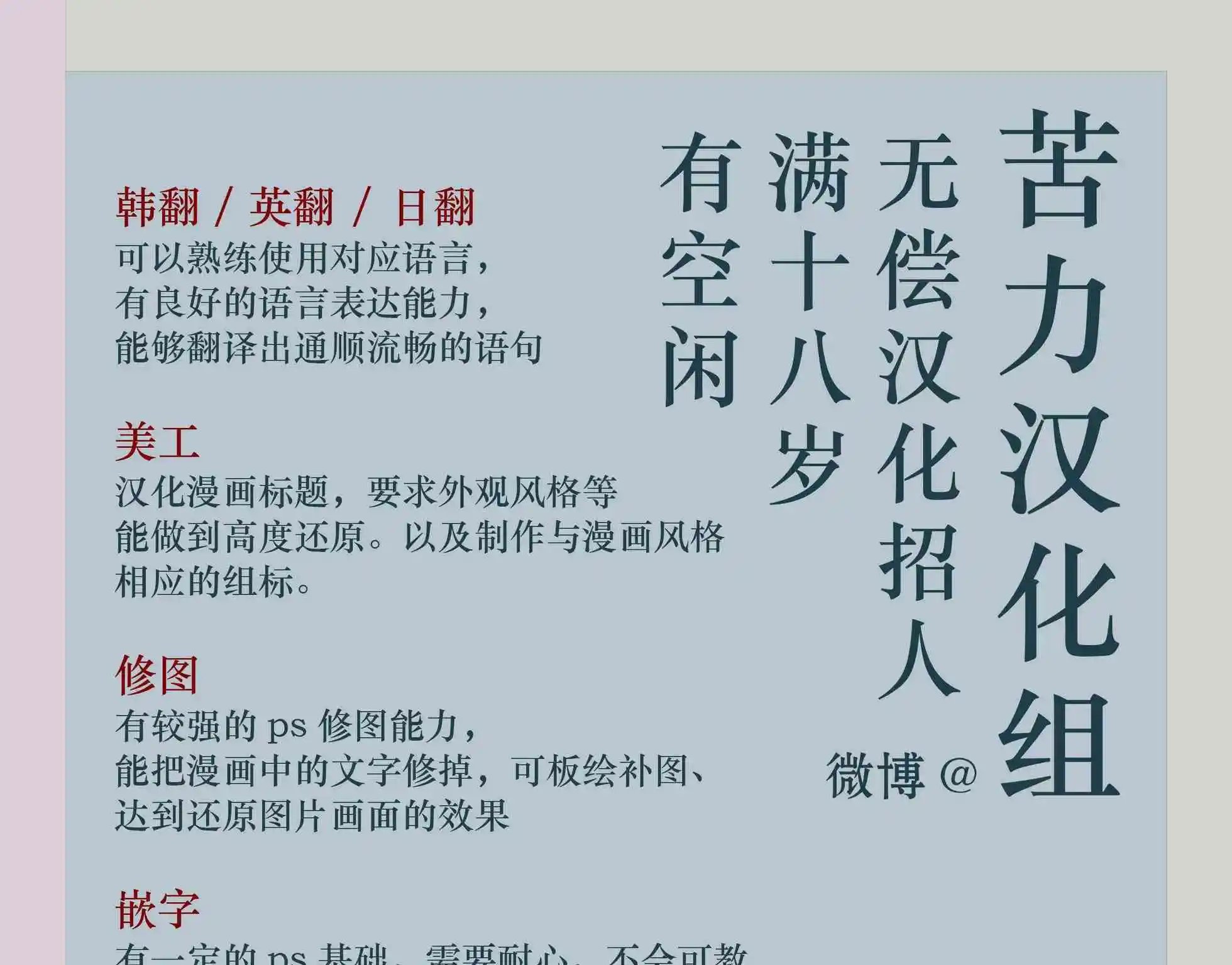 第09话