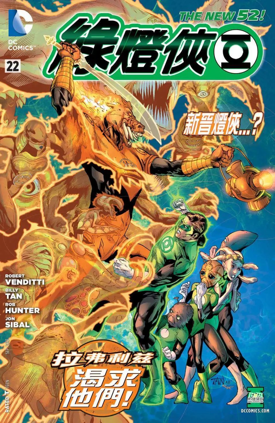 第22卷