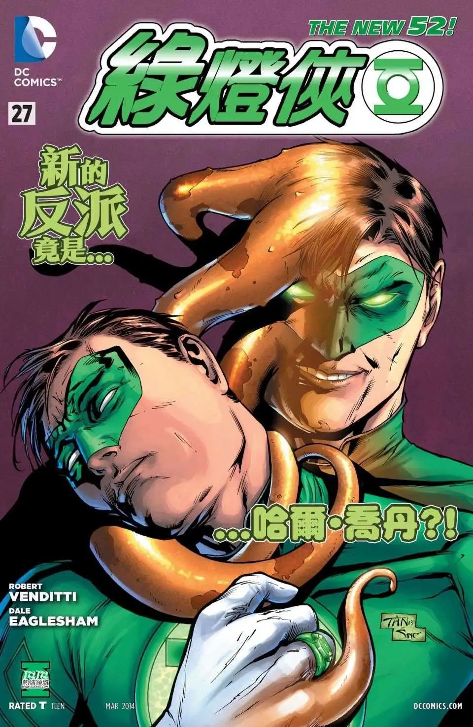 第27卷