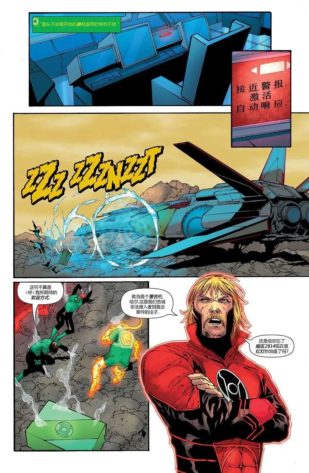 第28卷 特别合刊