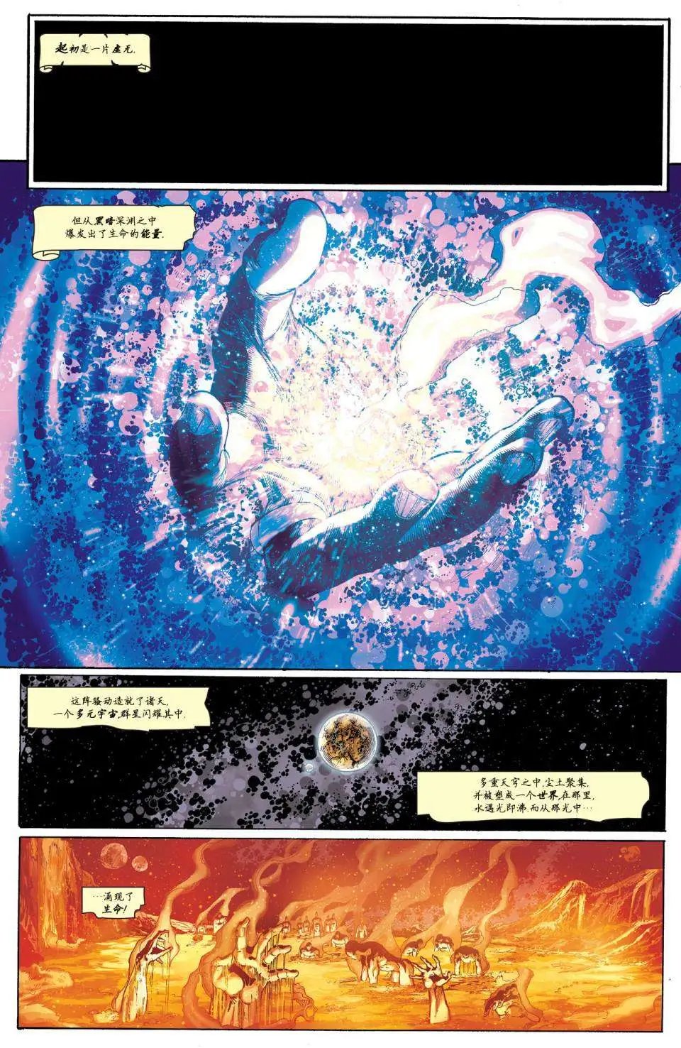 神性01