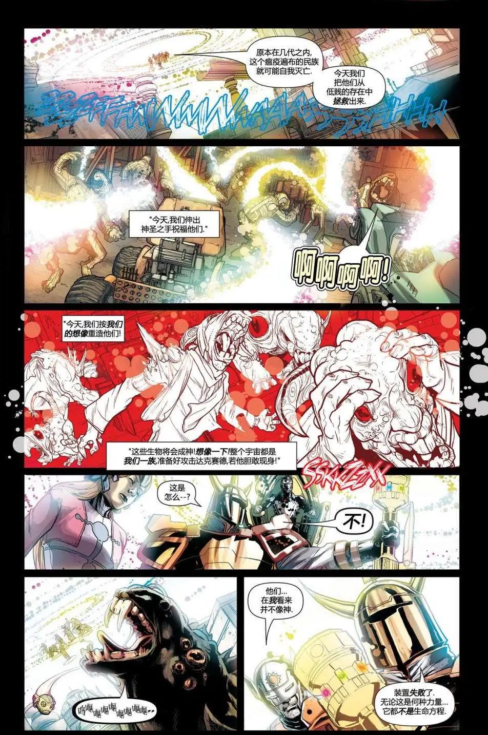 神性01