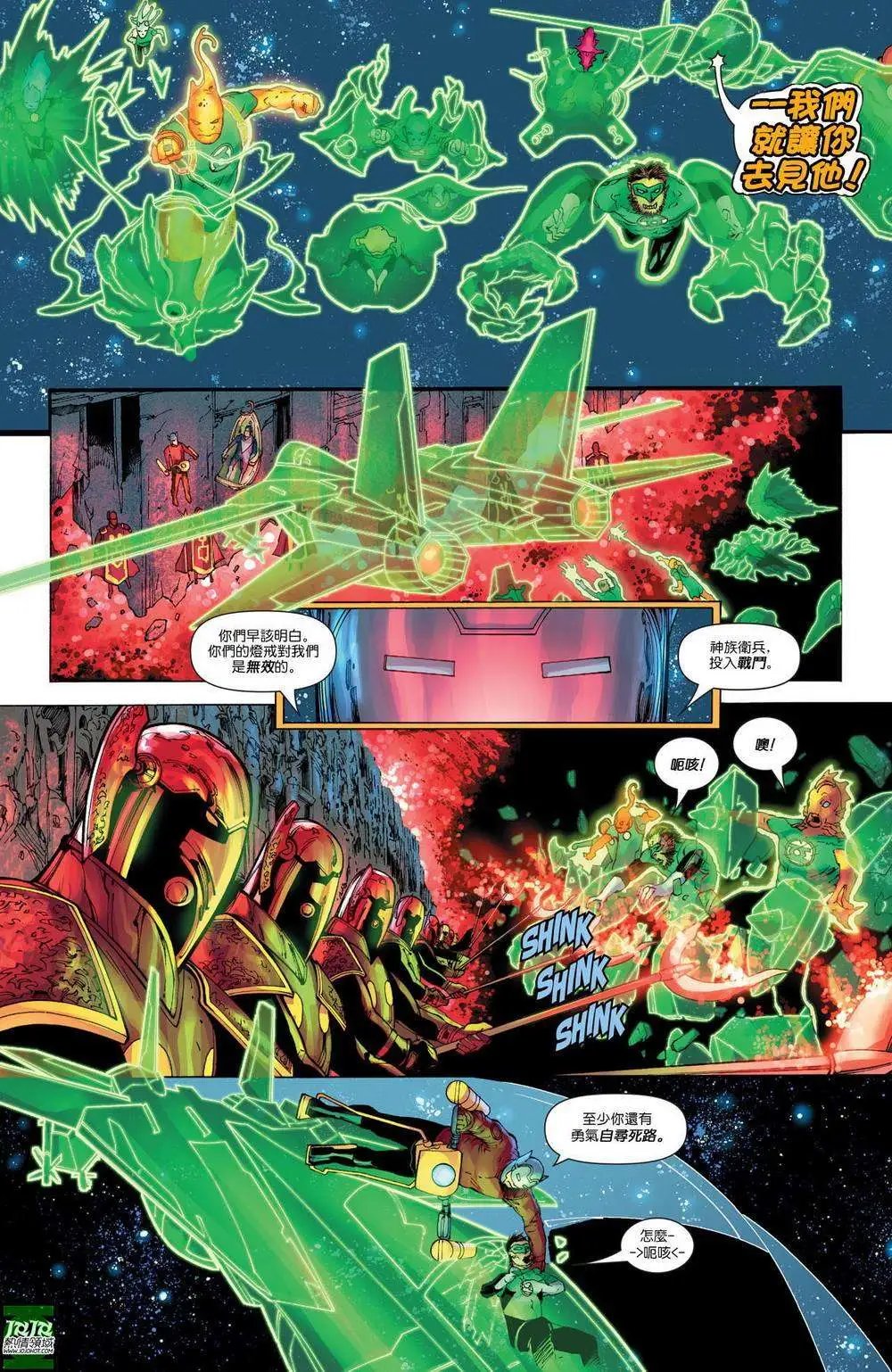 第35卷神性第一章02