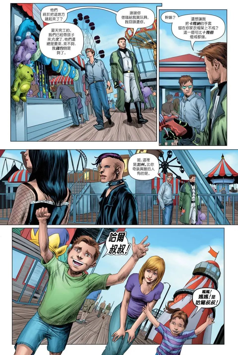 第47卷