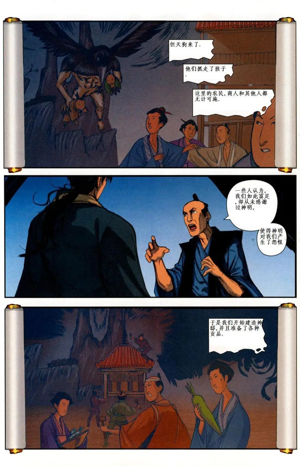 第06卷
