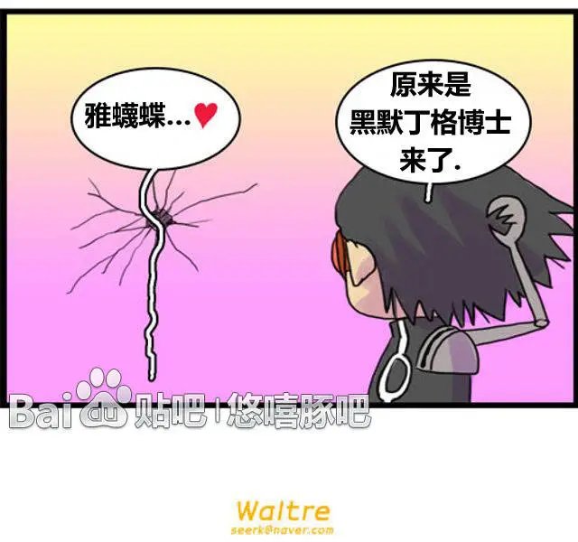 第19-20回