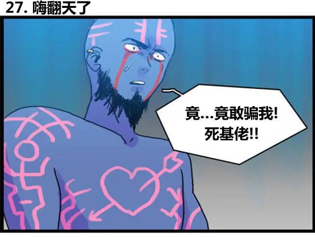 第27-28回