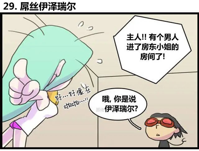 第29-30回