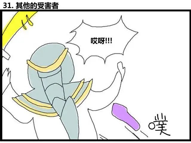 第31-32回
