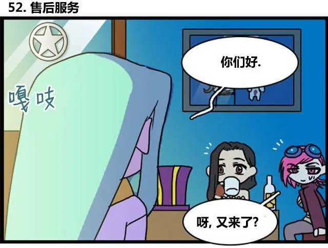 第51-52回