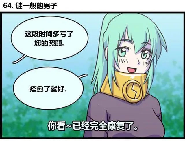 第59-70回