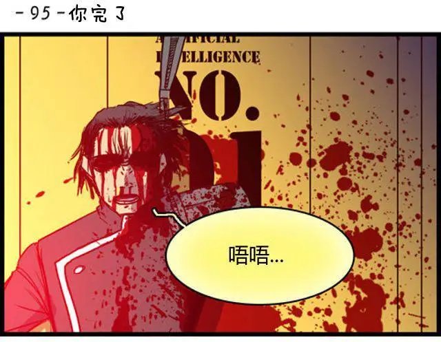 第91-100回