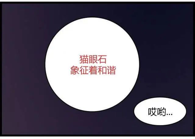 第91-100回