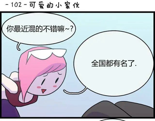 第101-110回