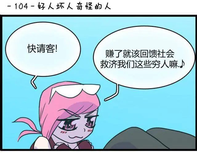 第101-110回