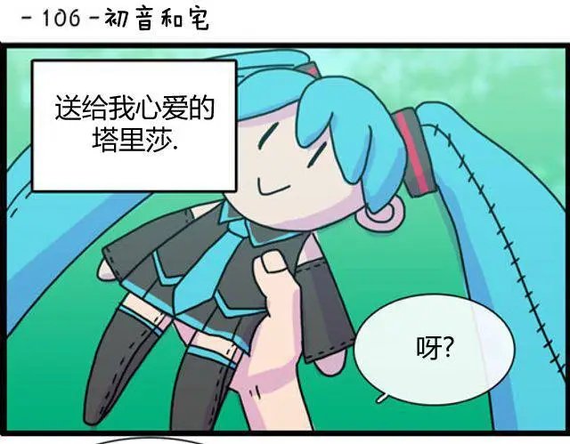 第101-110回