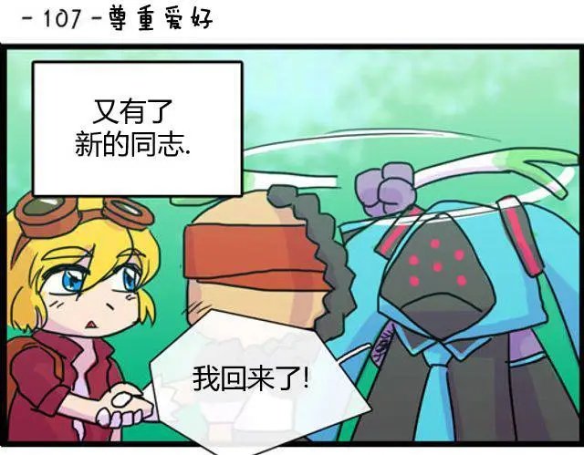 第101-110回