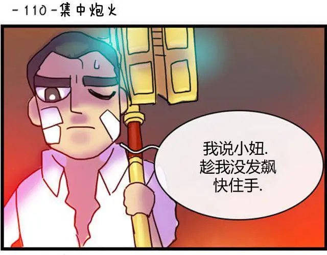 第101-110回