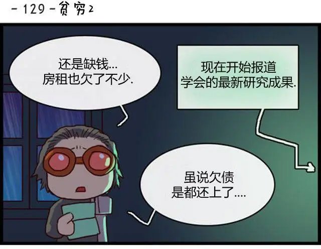 第126-133回