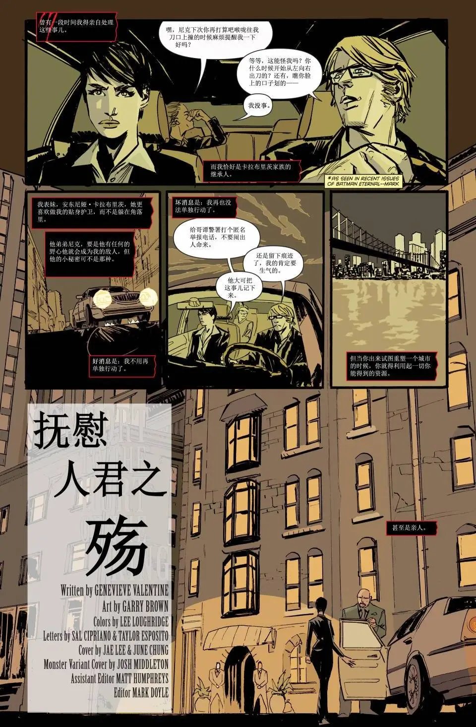 第35卷