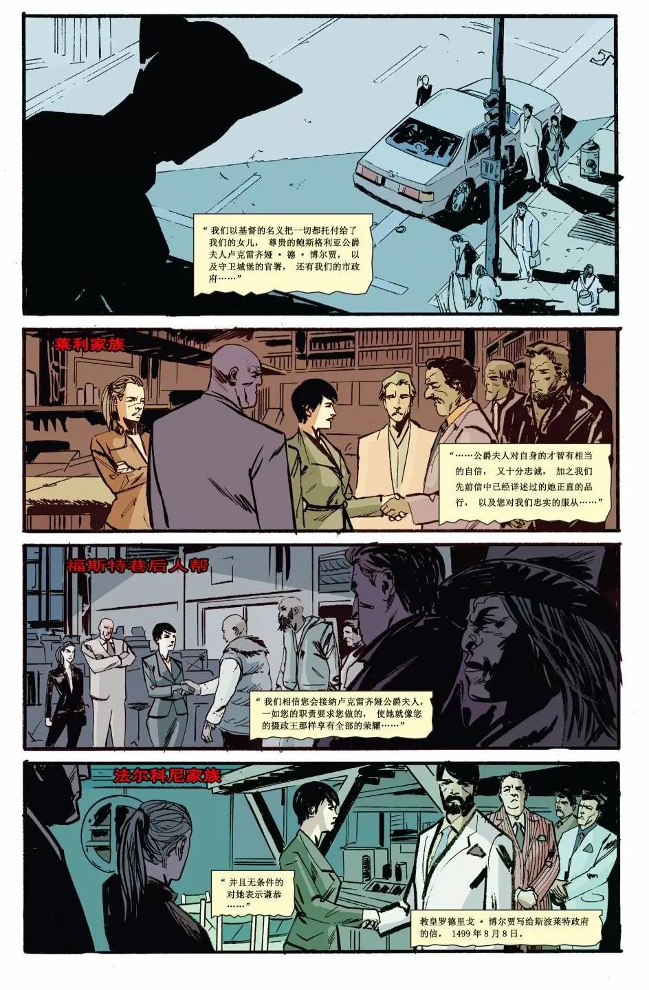 第36卷