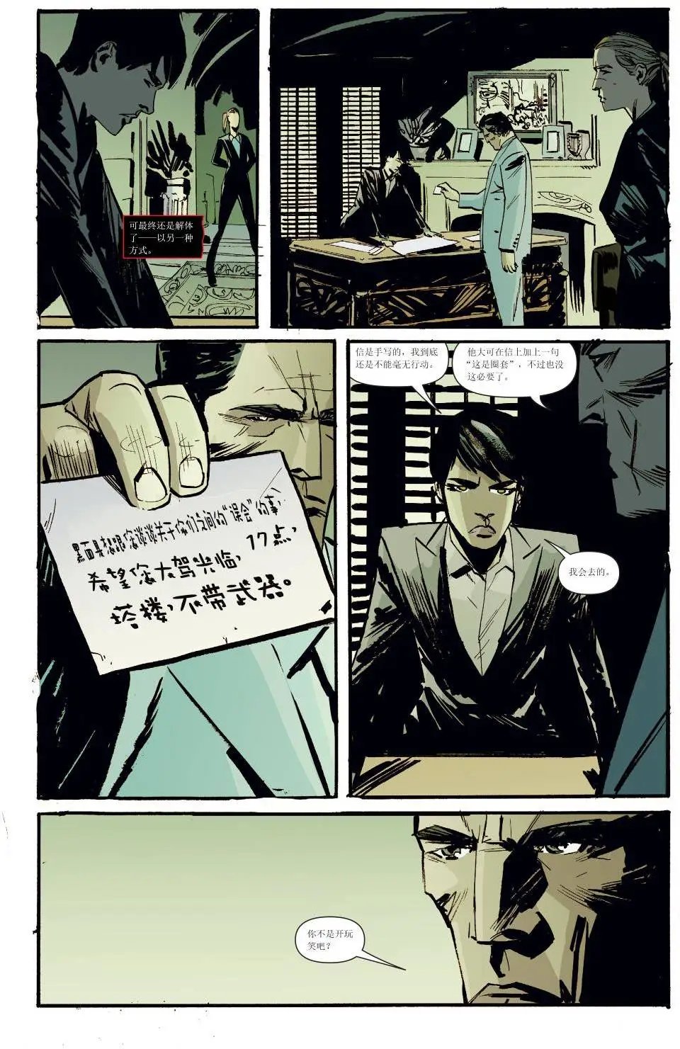 第38卷