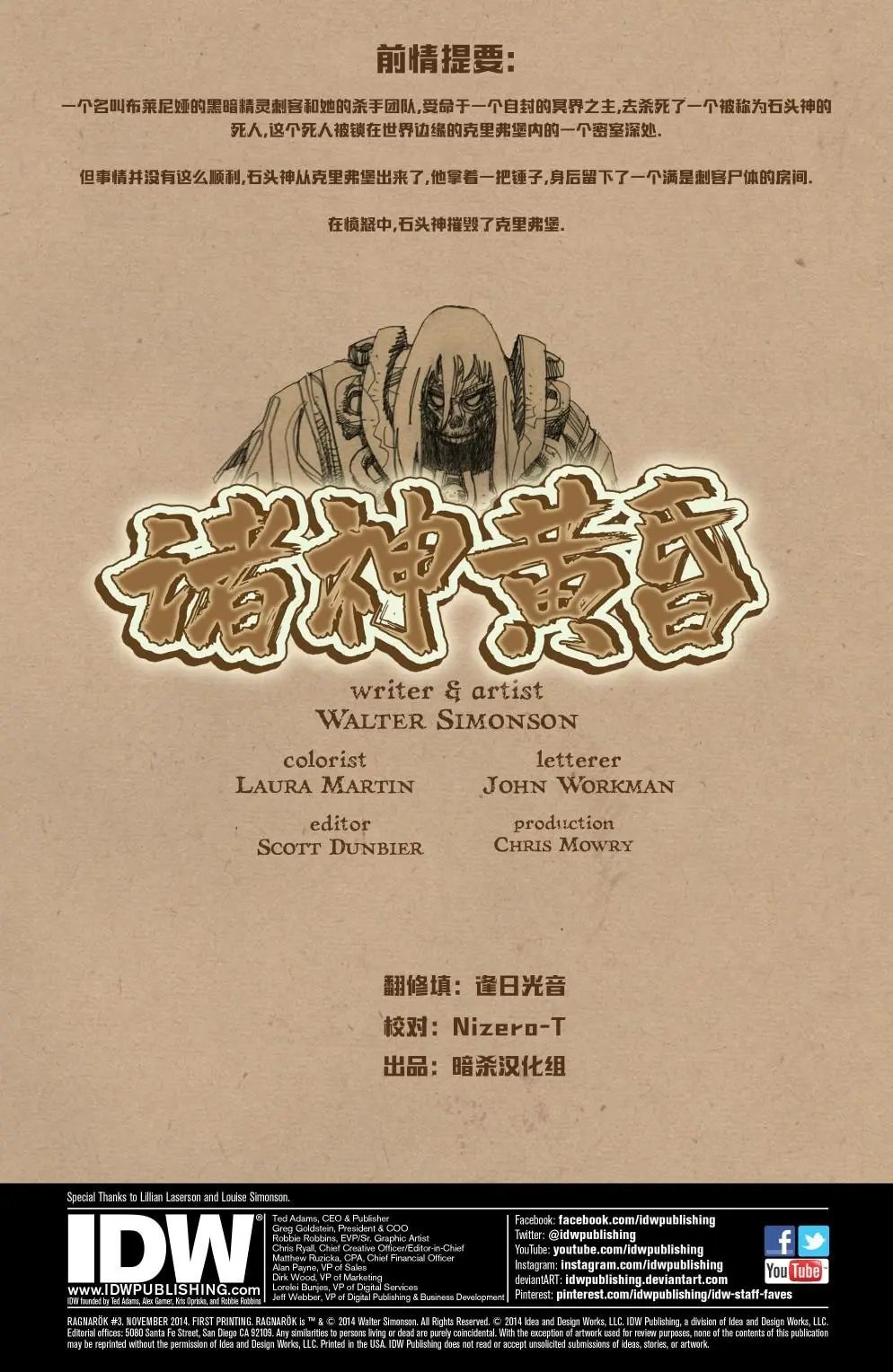 第03卷