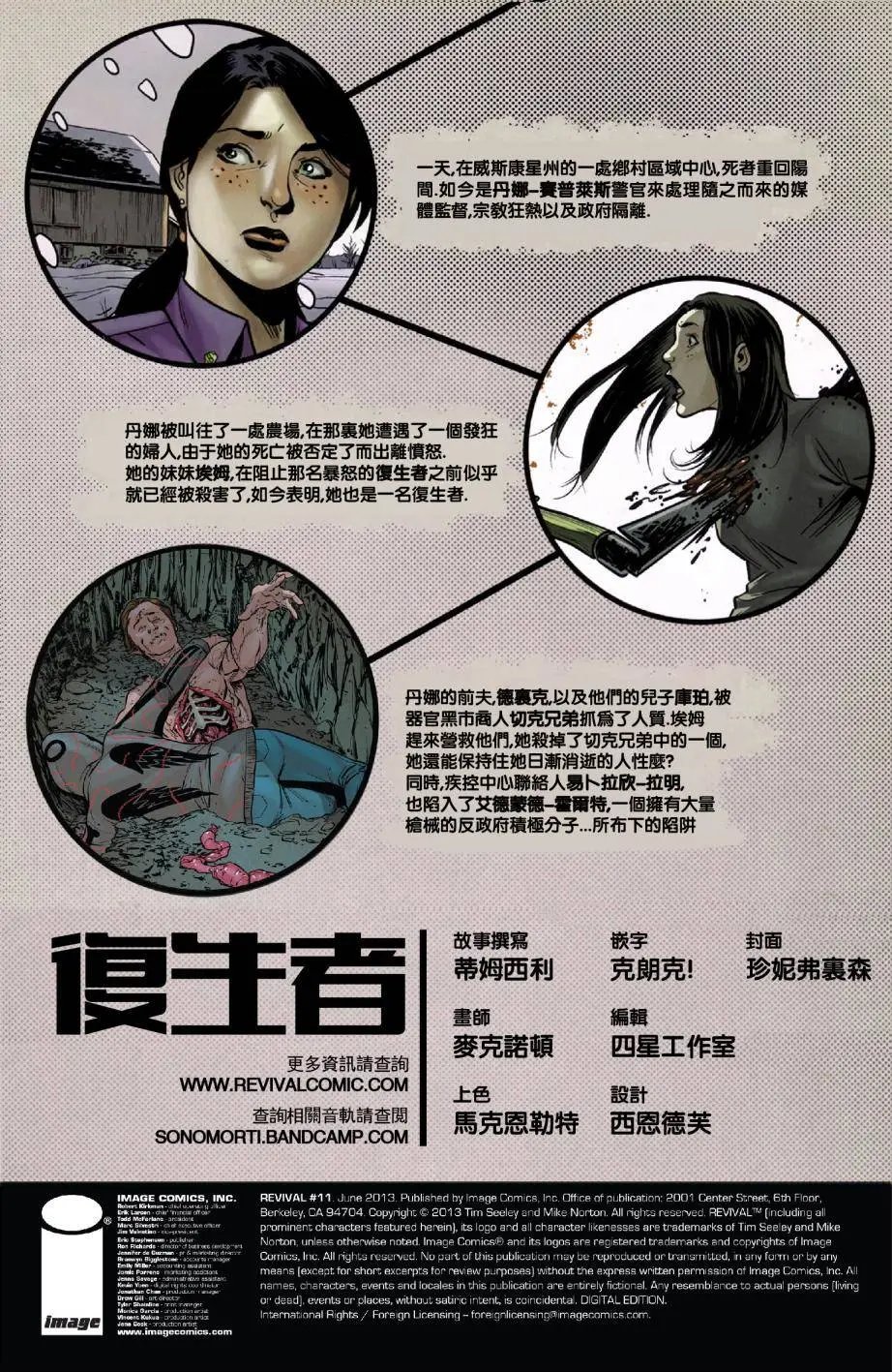 第11卷