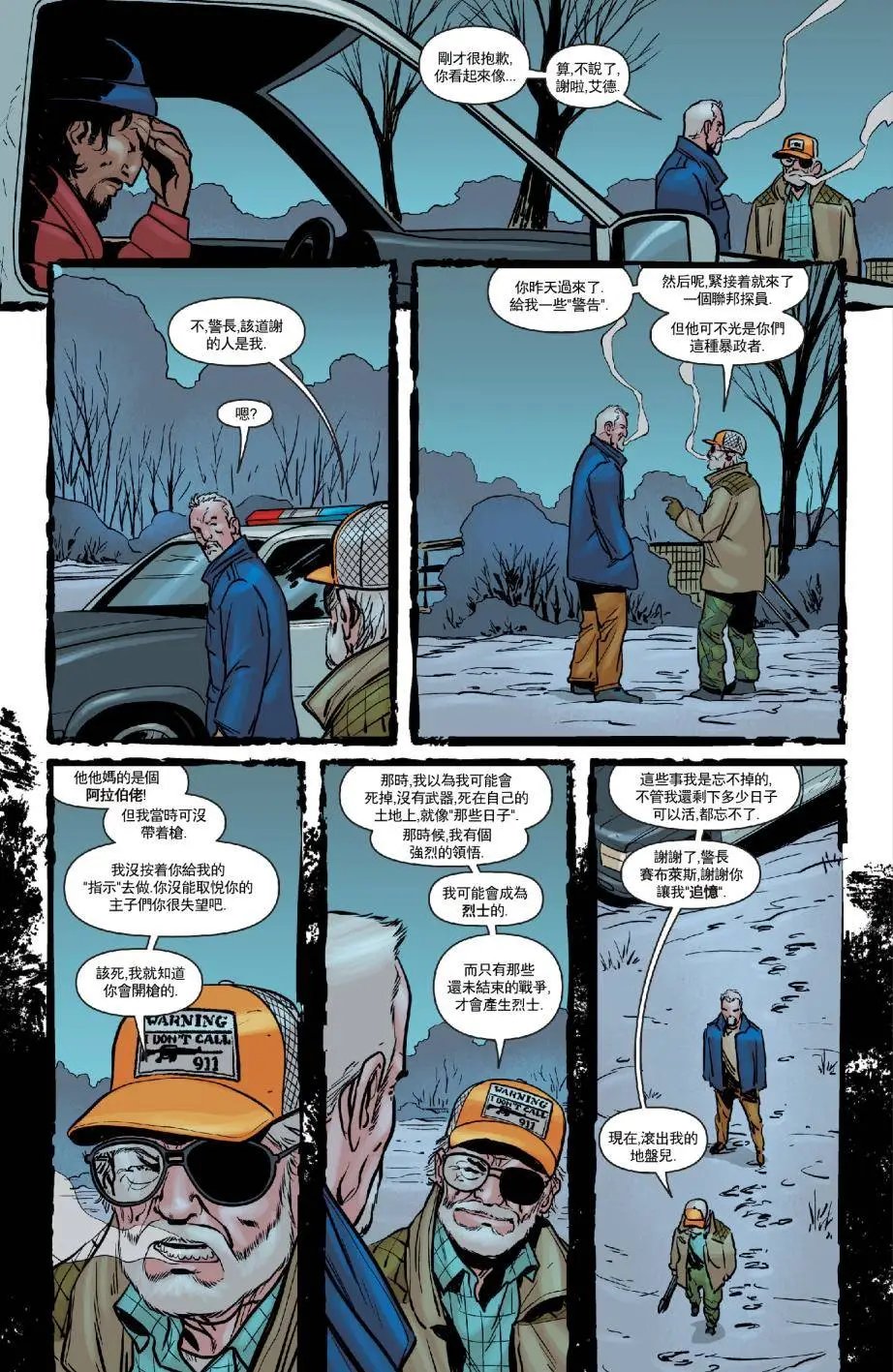 第11卷