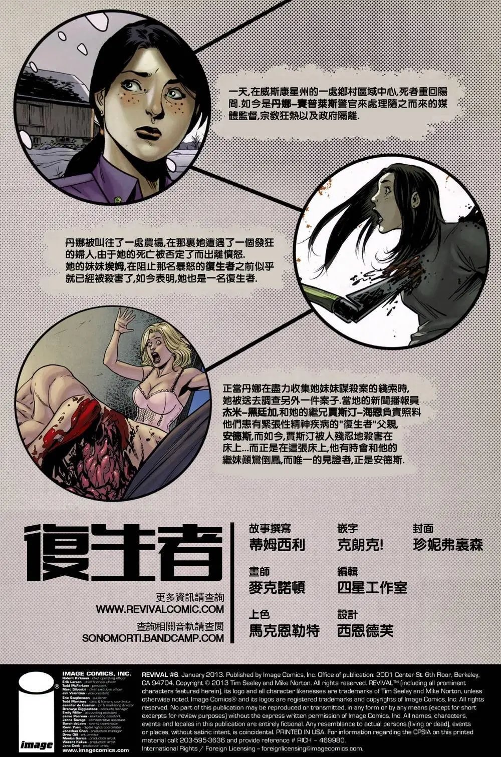 第06卷