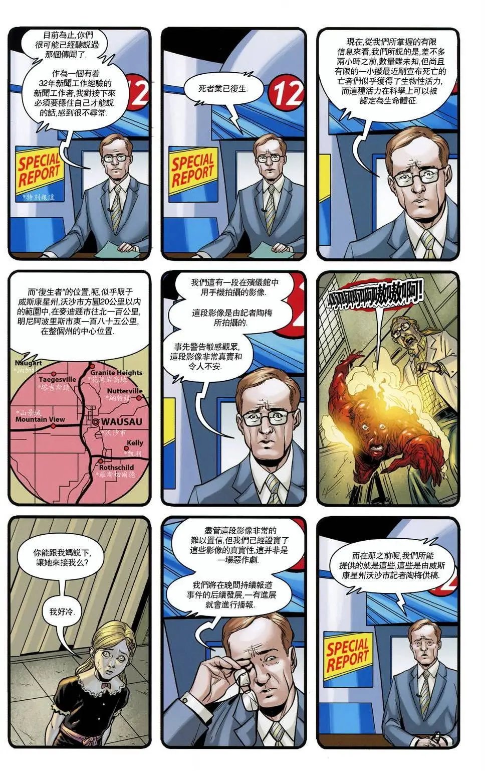 第06卷