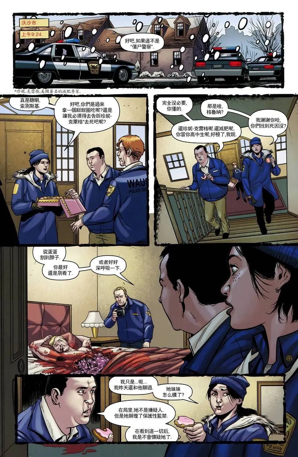 第06卷