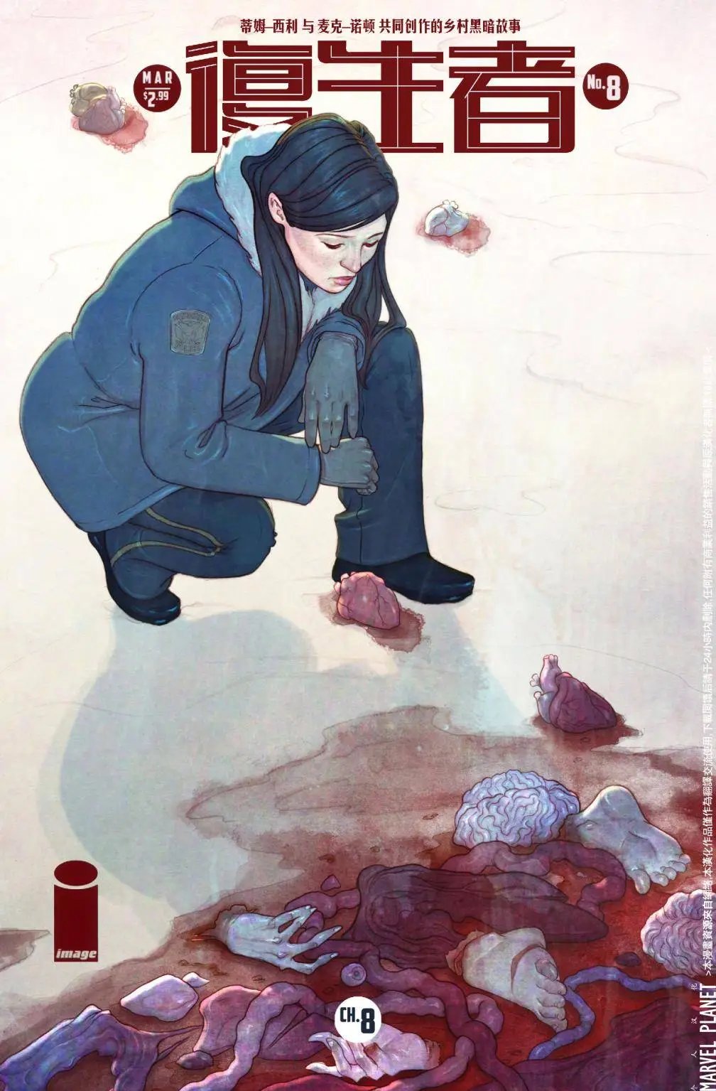 第08卷