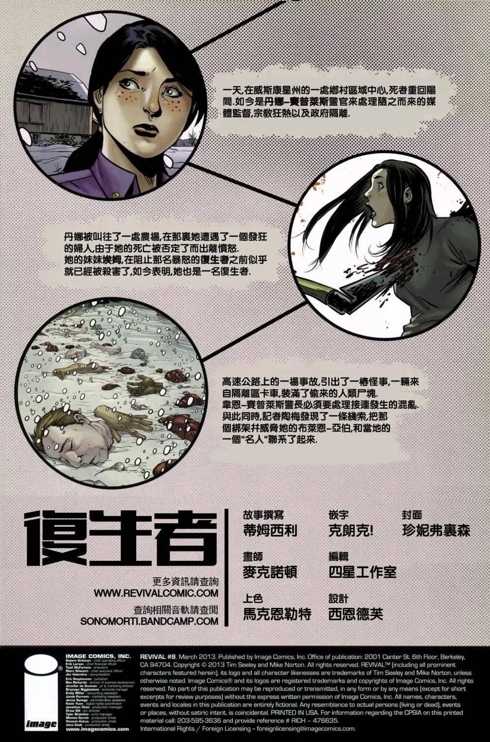 第08卷