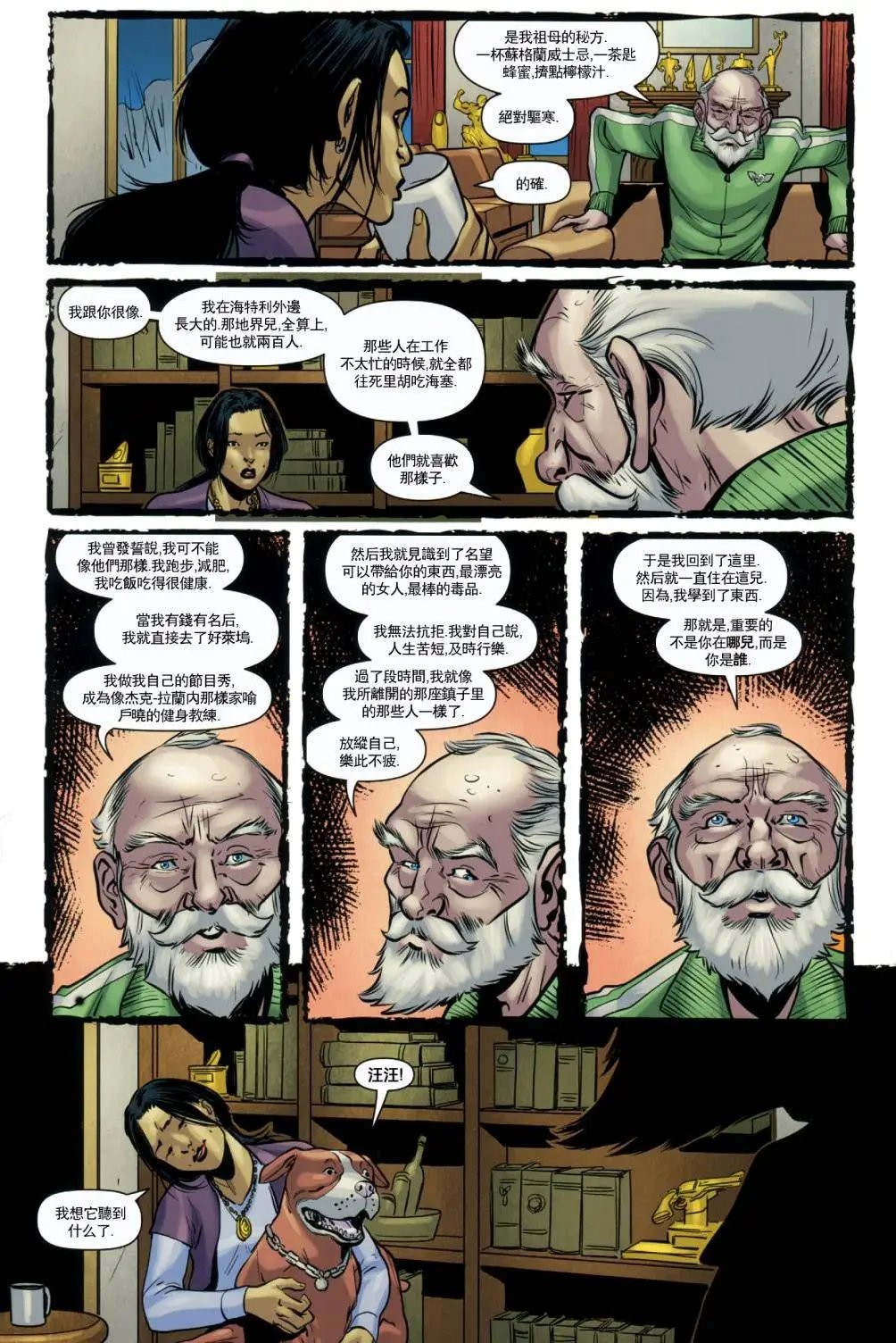 第08卷