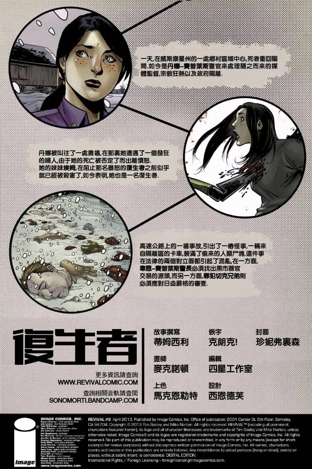 第09卷