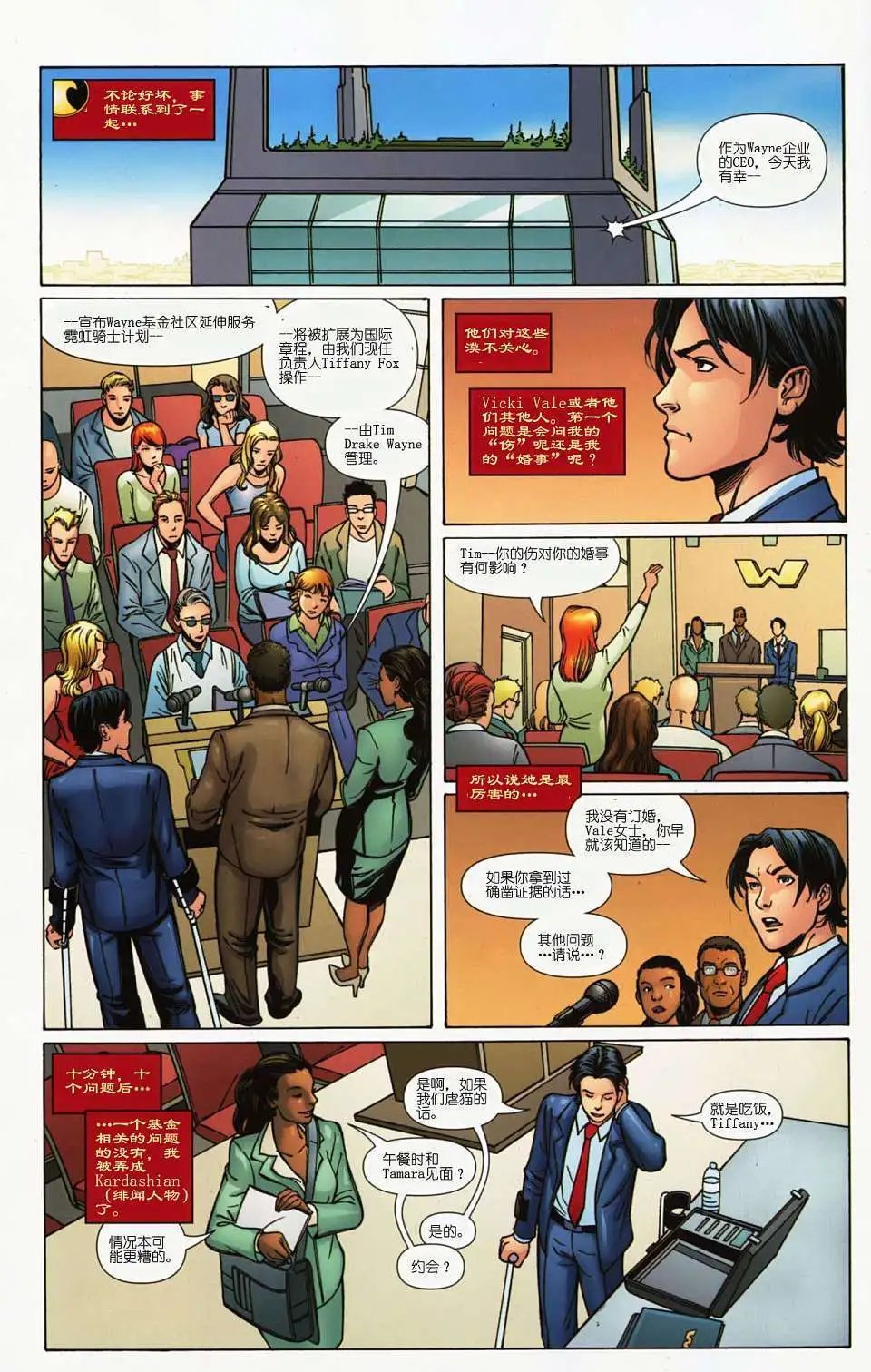 第16卷
