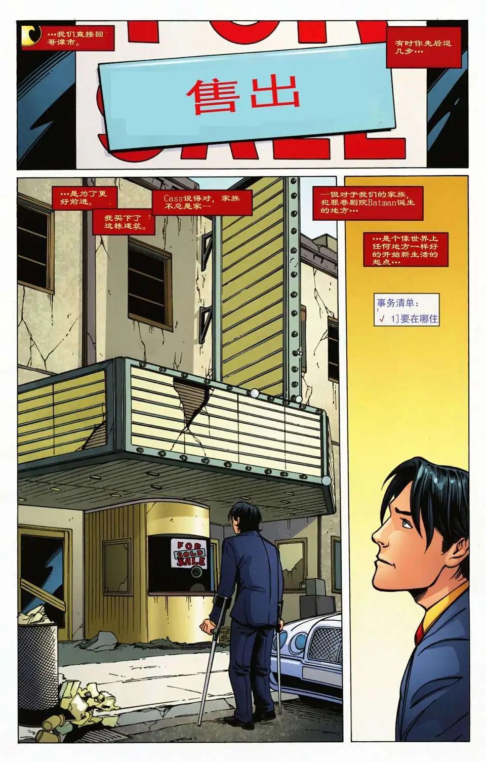 第17卷