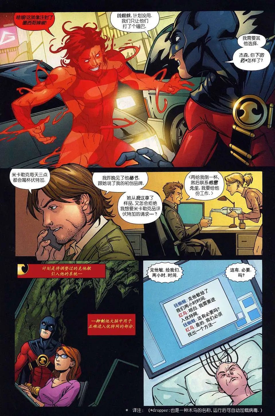 第21卷