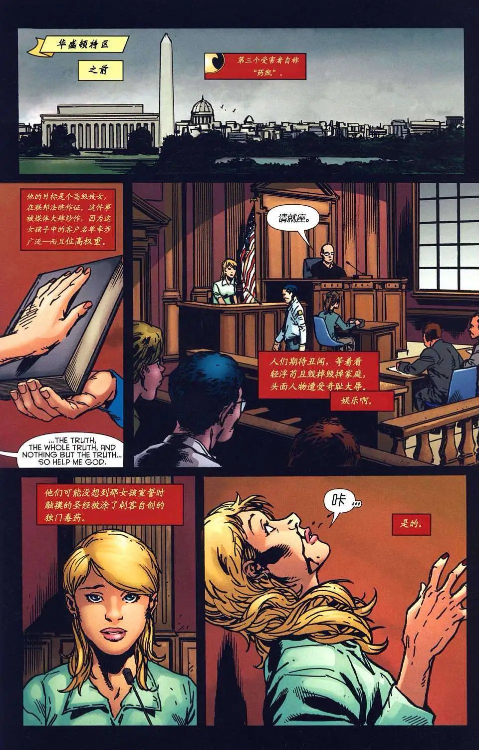 第03卷
