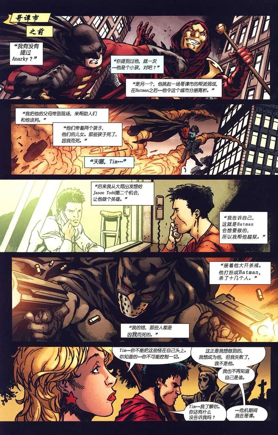 第03卷