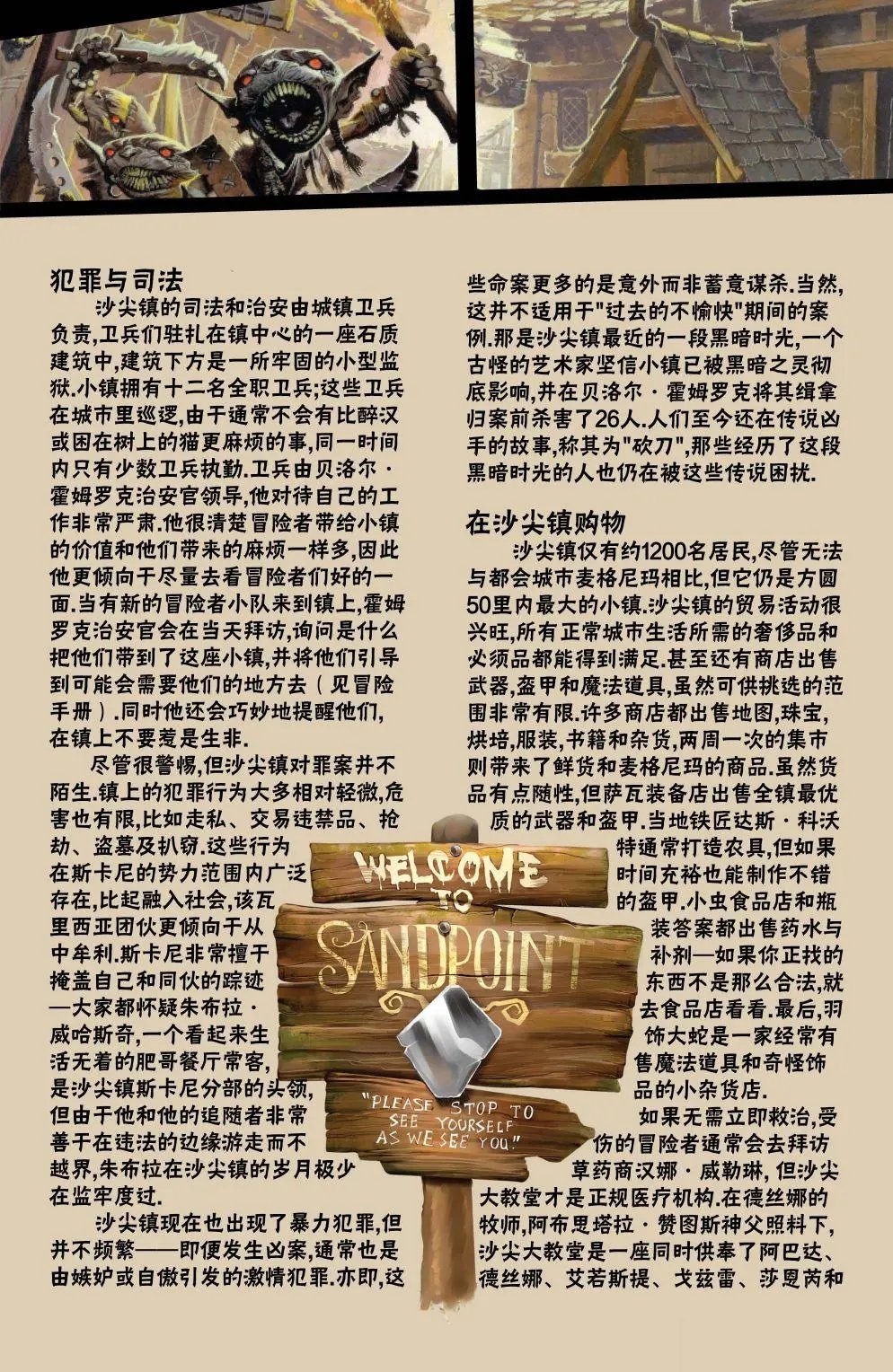第01话