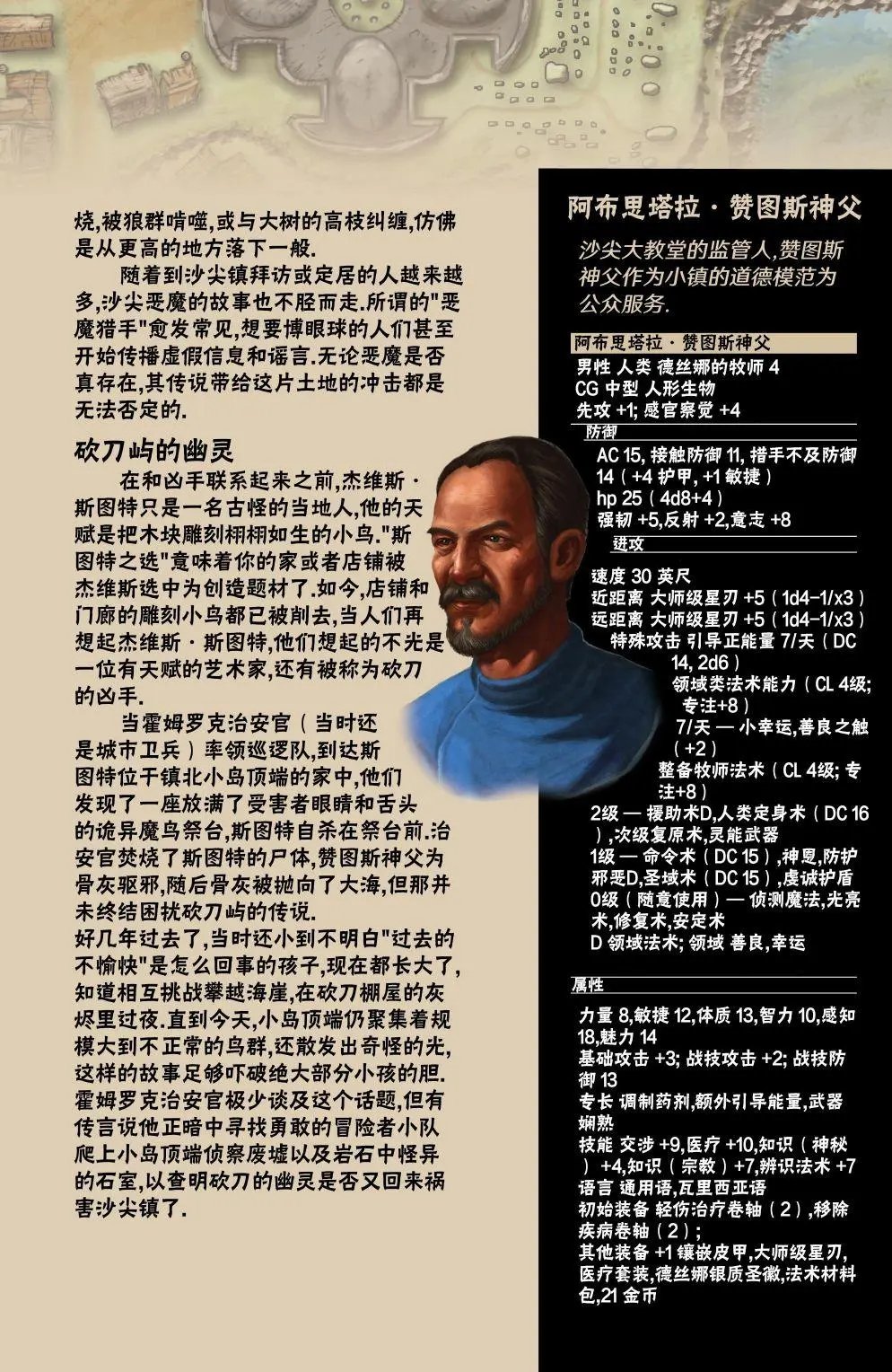 第01话