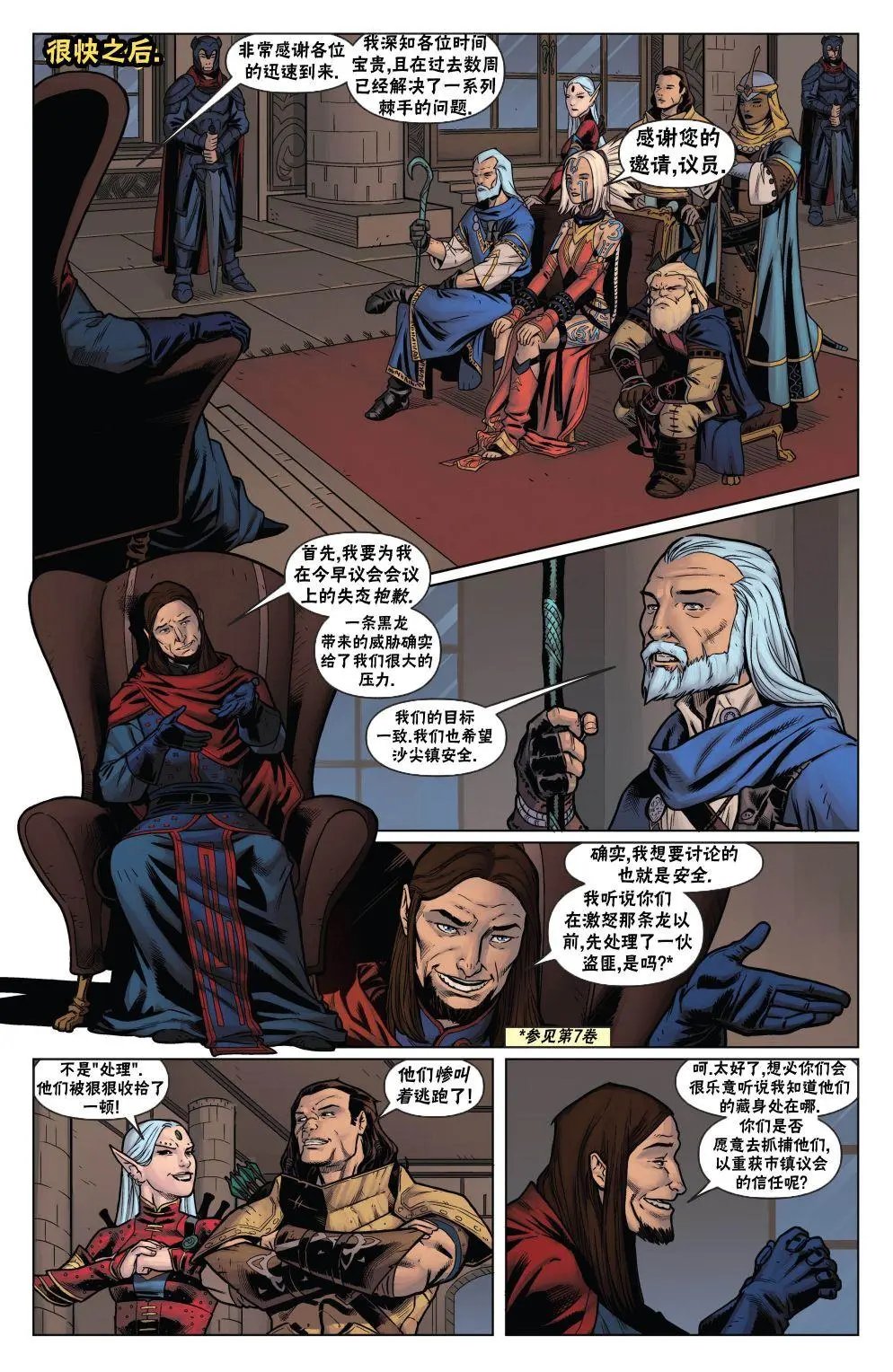 第10卷