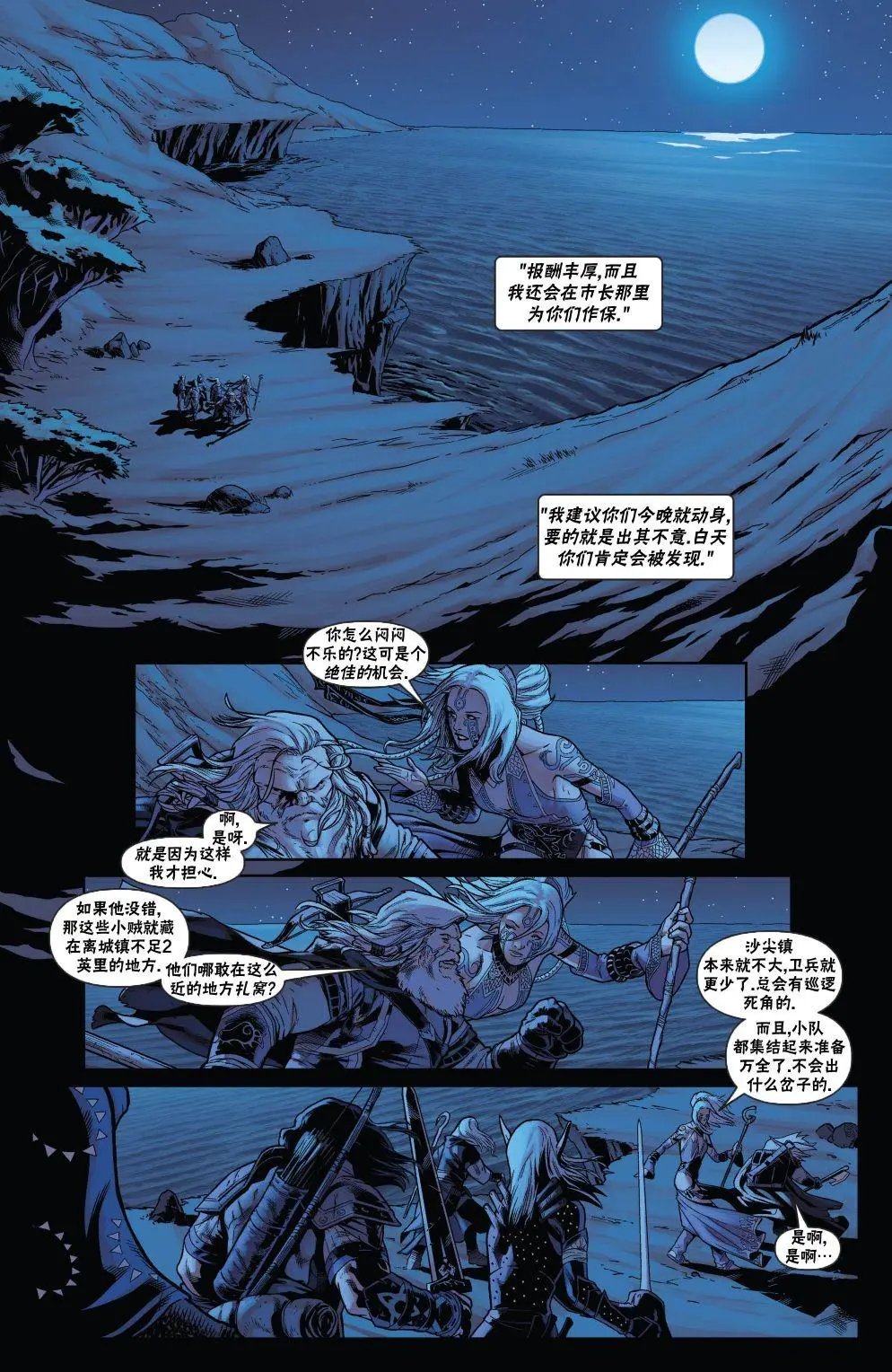 第10卷