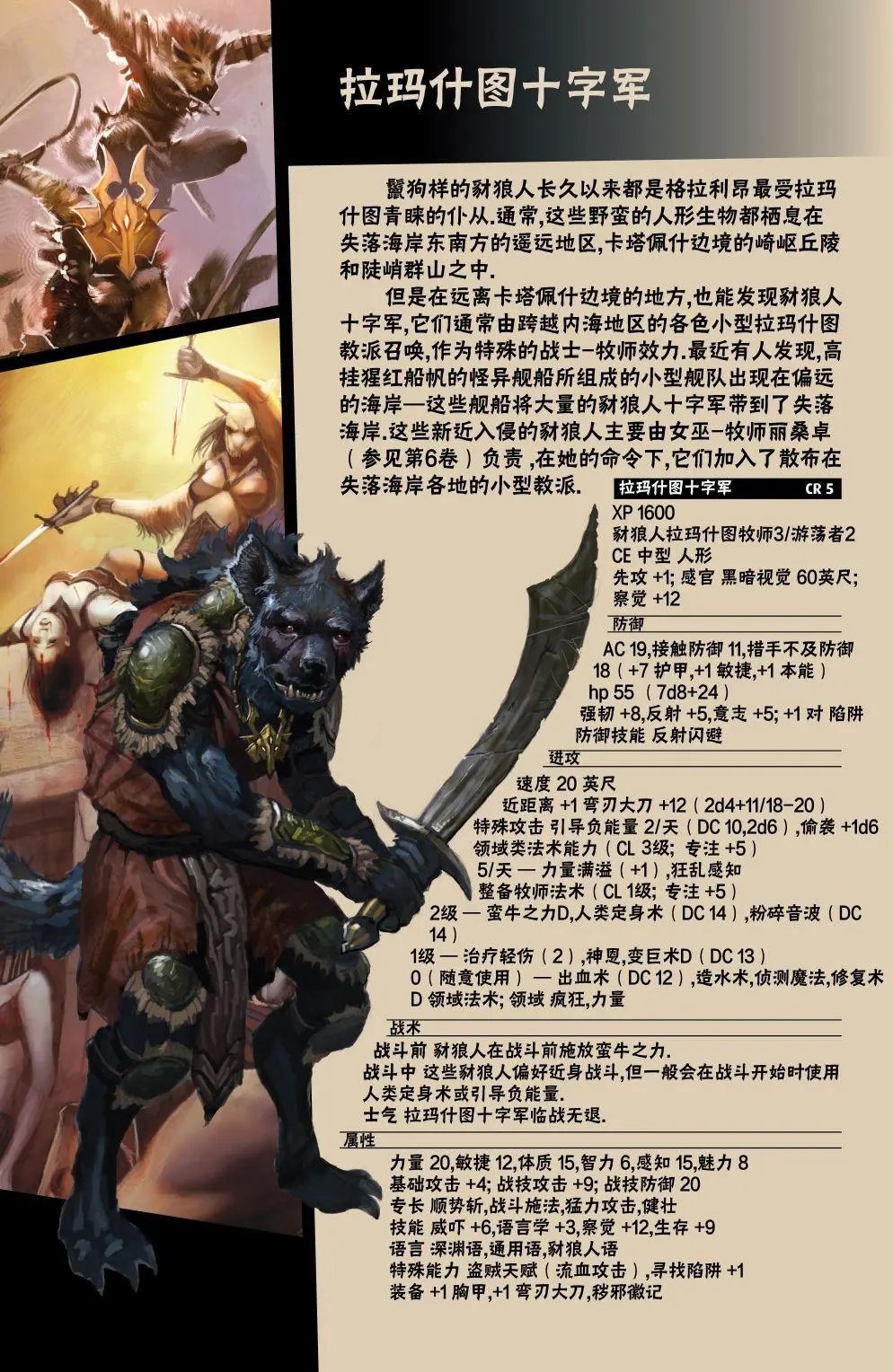 第10卷