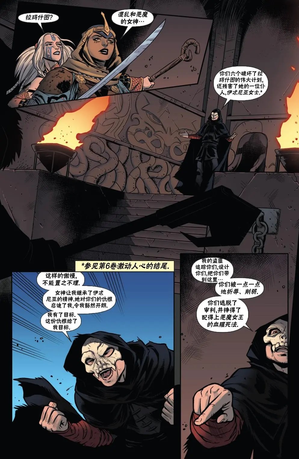 第11卷