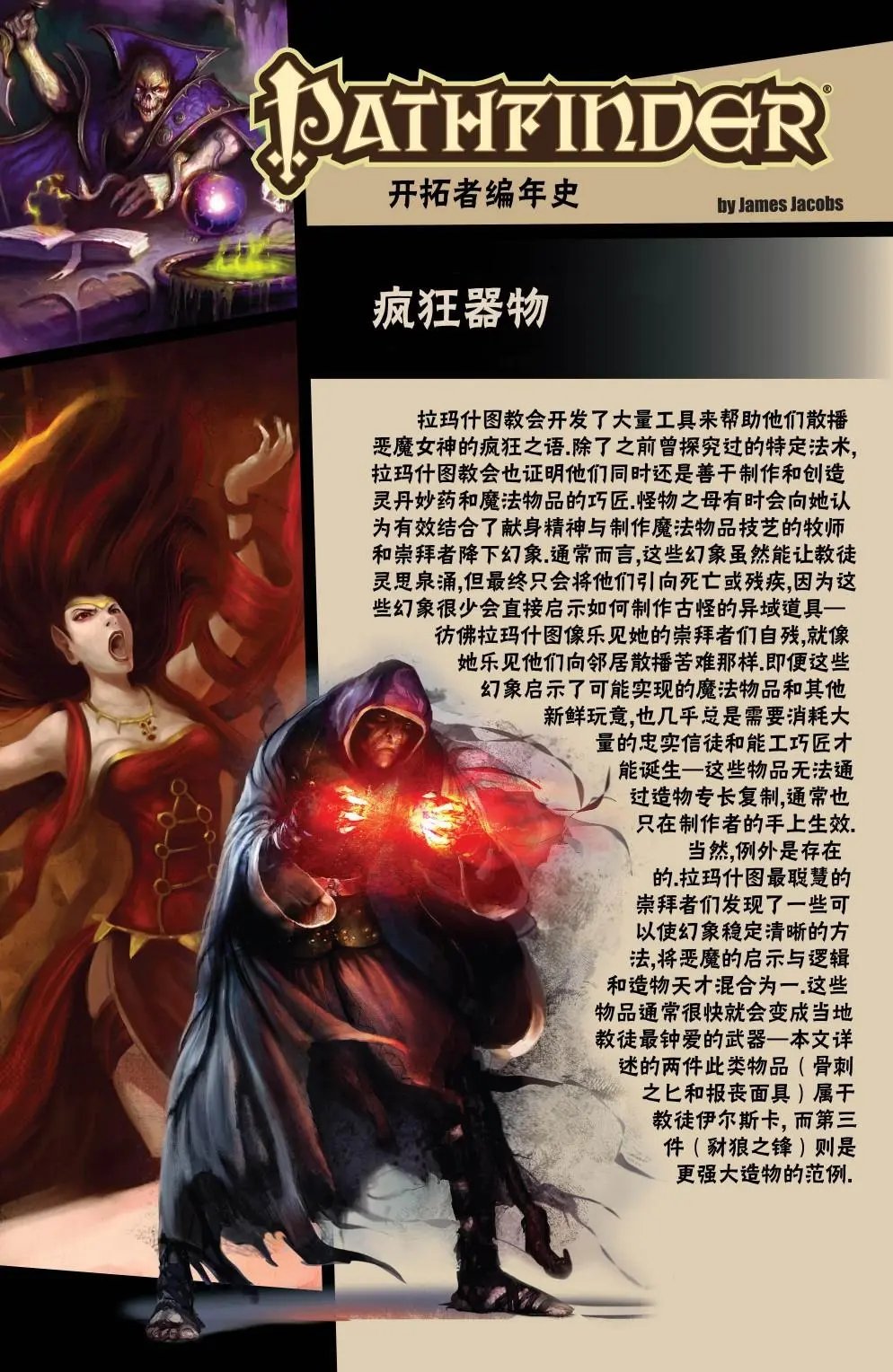 第12卷