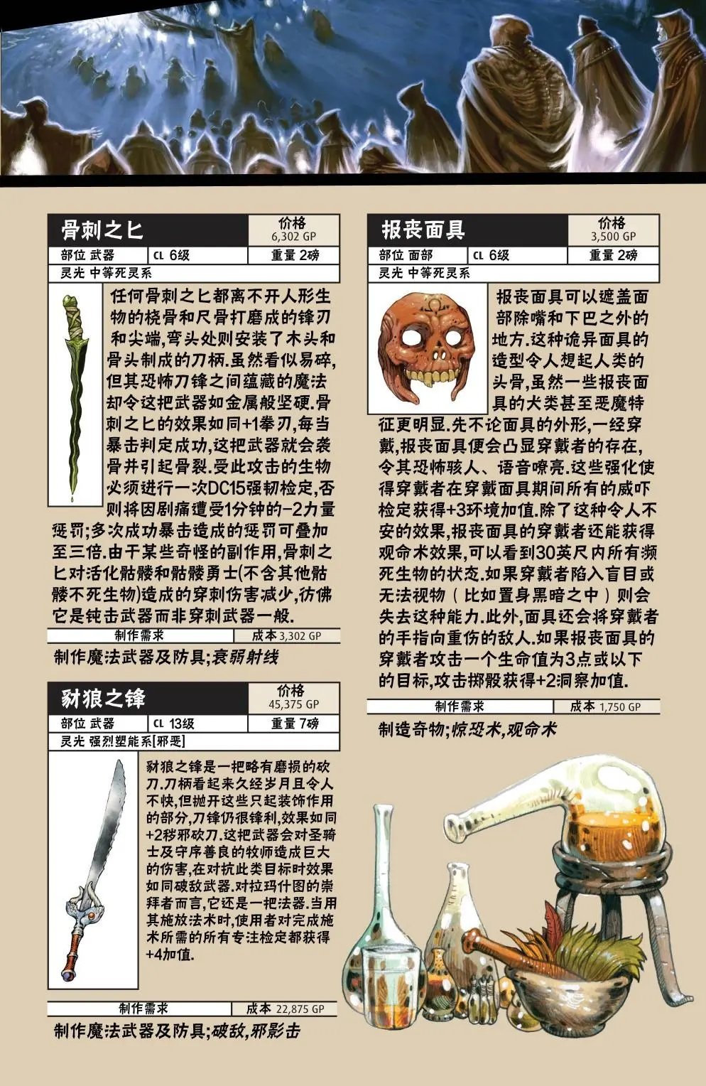 第12卷
