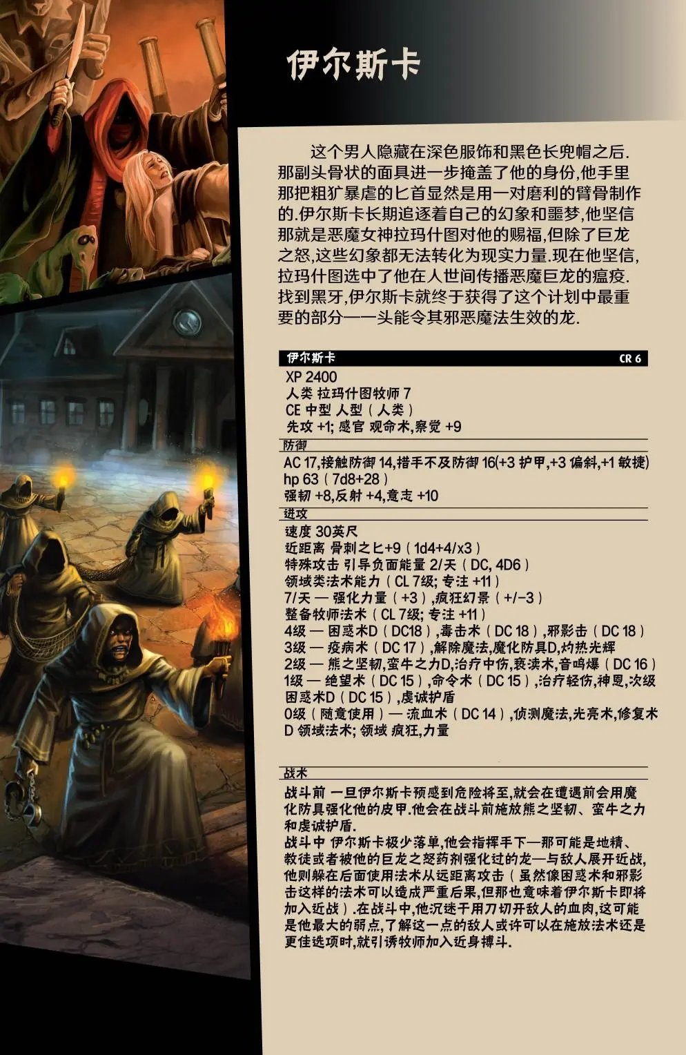 第12卷